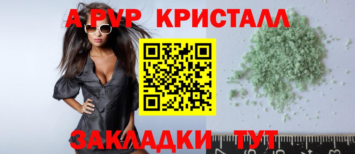 Амфетамин Мурино