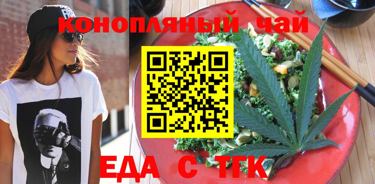 Мурино  Canna-Cookies конопля  Вход с VPN 