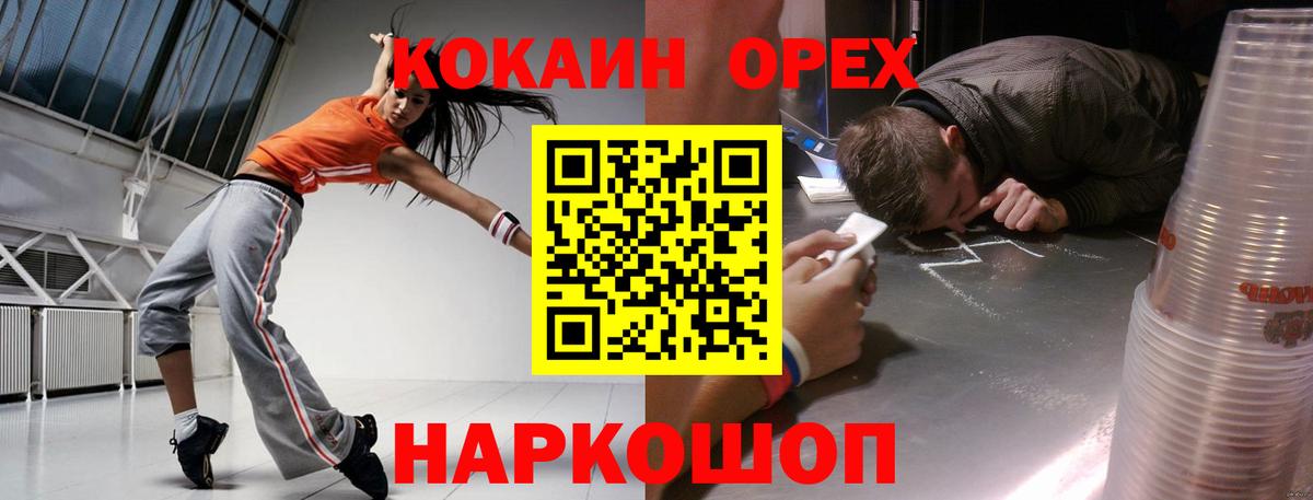 COCAIN Боливия Мурино