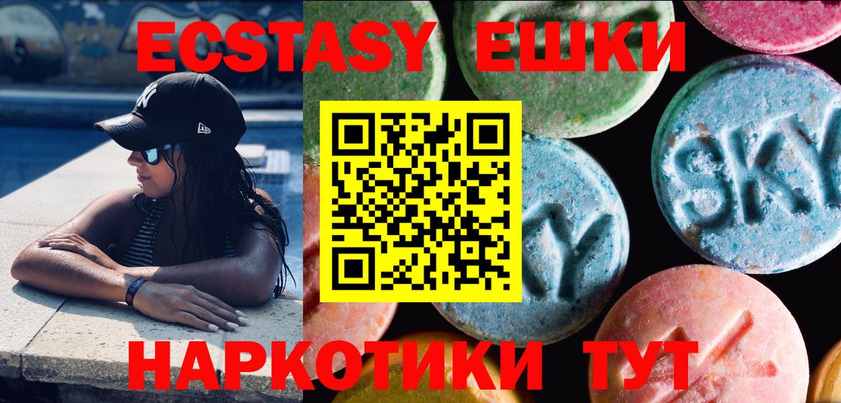 Ecstasy Cube Мурино