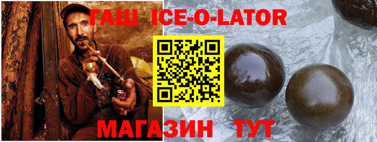 Гашиш убойный  Гашиш Изолятор  Мурино  Вход с VPN 