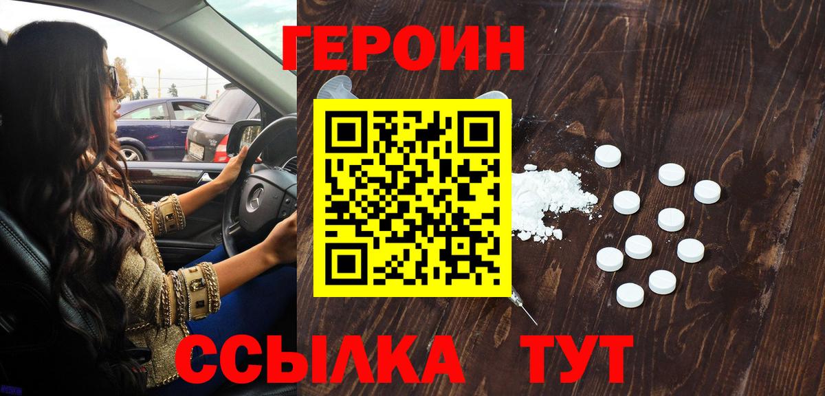 Кокаин  Вход с VPN  Мурино  Экстази  ГАШИШ  Мефедрон   ГАШИШ  НБОМе 
