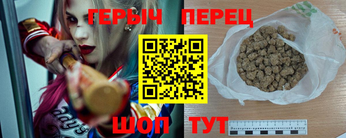 ГЕРОИН  Вход с VPN  Мурино  Героин афганец 