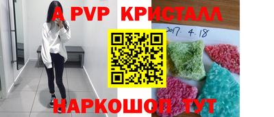 прущие грибы Жуковский