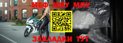 прущие грибы Жуковский