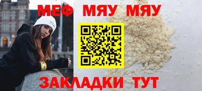 кокаин премиум Заводоуковск