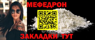 прущие грибы Жуковский