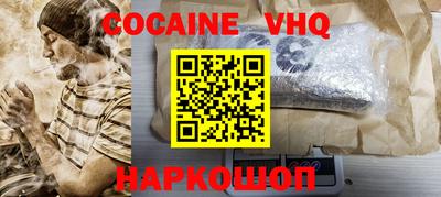 прущие грибы Жуковский