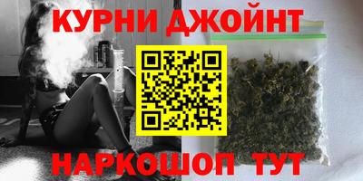 дистиллят марихуана Заволжье