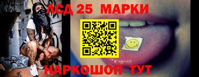 прущие грибы Жуковский