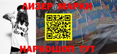 марки lsd Тулун