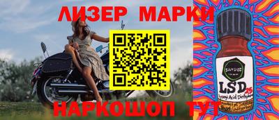 прущие грибы Жуковский