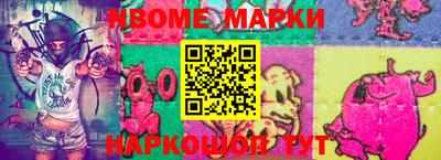 прущие грибы Жуковский