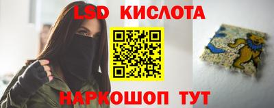 кокаин премиум Заводоуковск