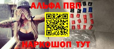 прущие грибы Жуковский