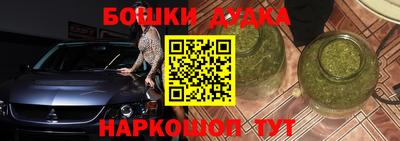 дистиллят марихуана Заволжье
