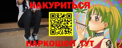 кокаин премиум Заводоуковск