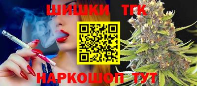 дистиллят марихуана Заволжье