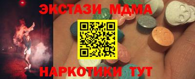 кокаин премиум Заводоуковск