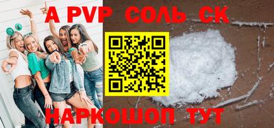 кокаин премиум Заводоуковск