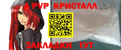 дистиллят марихуана Заволжье