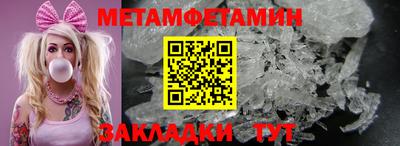 кокаин премиум Заводоуковск