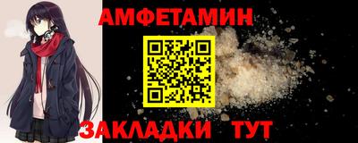 кокаин премиум Заводоуковск