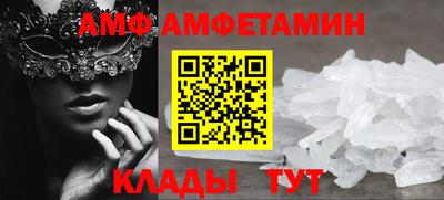 прущие грибы Жуковский