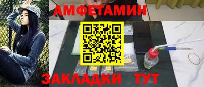 прущие грибы Жуковский