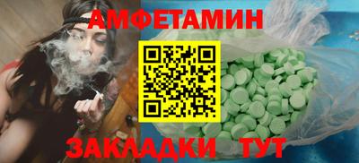 прущие грибы Жуковский