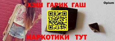 кокаин премиум Заводоуковск