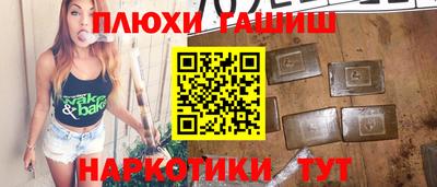 кокаин премиум Заводоуковск