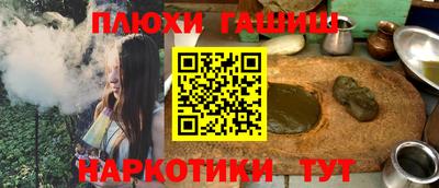 кокаин премиум Заводоуковск