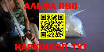 дистиллят марихуана Заволжье