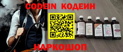 дистиллят марихуана Заволжье
