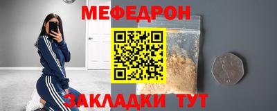 прущие грибы Жуковский