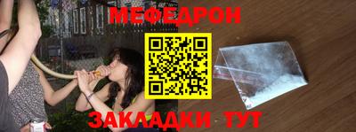 кокаин премиум Заводоуковск