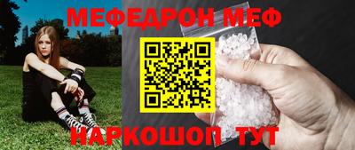 кокаин премиум Заводоуковск