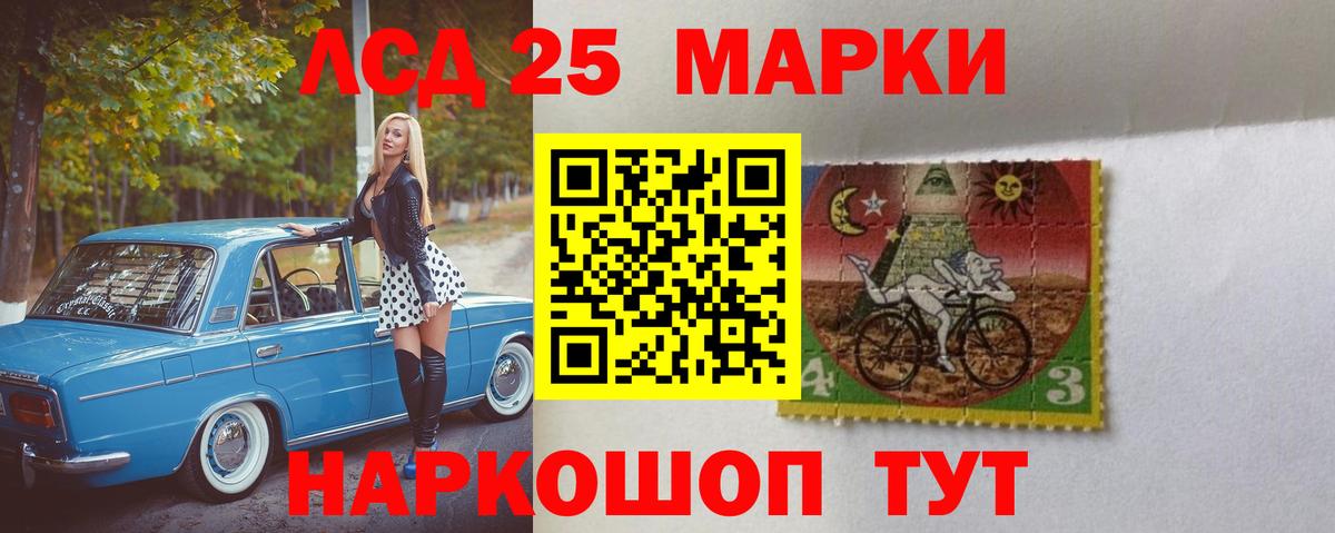 LSD-25 экстази кислота Мурино