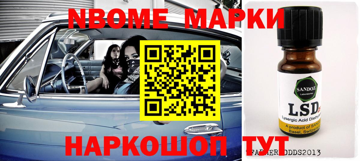 Мурино  Лсд 25 экстази кислота  ЛСД экстази  Вход с VPN  Лсд 25 экстази кислота 