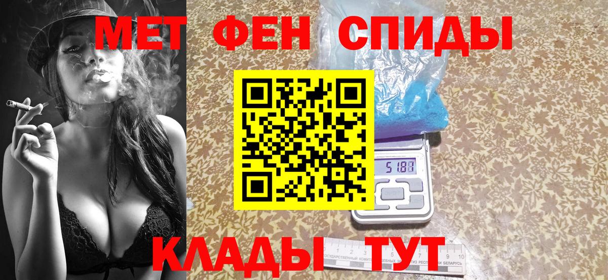 Первитин винт Мурино