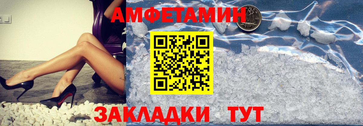 Метамфетамин пудра  Вход с VPN  Мурино 