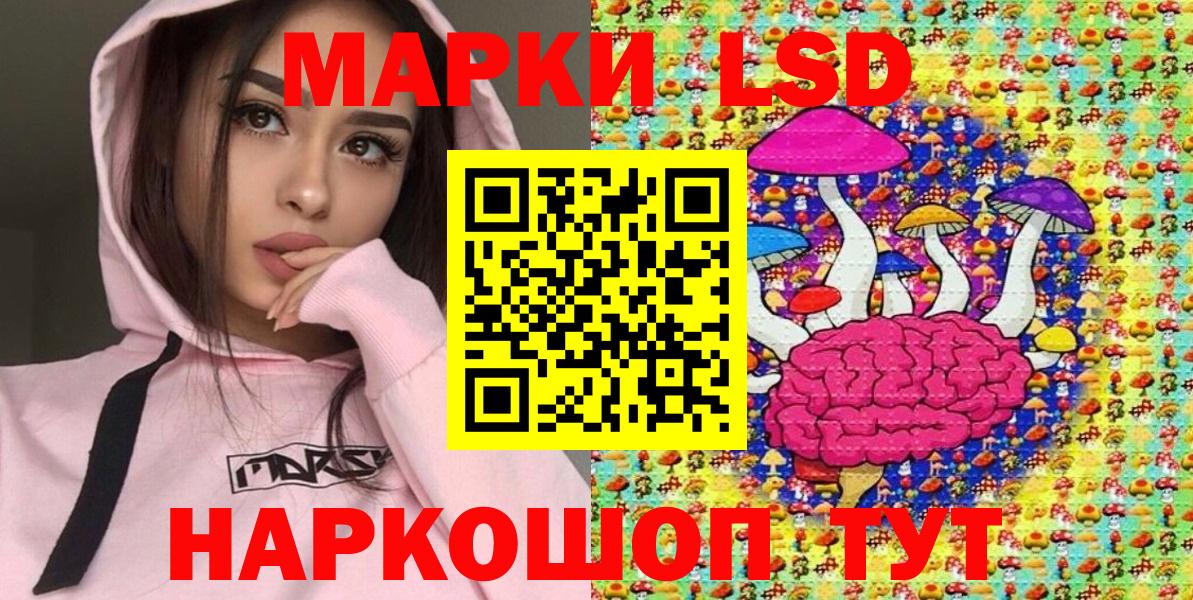 Мурино  Марки N-bome 1,8мг  Марки 25I-NBOMe  Вход с VPN 