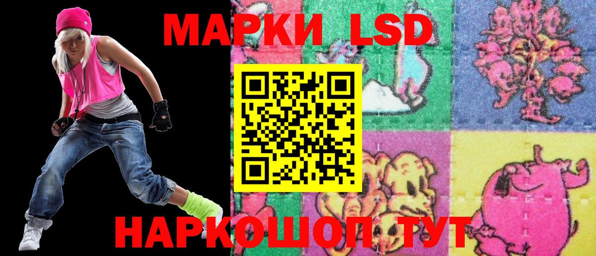 Наркотические марки 1500мкг Мурино