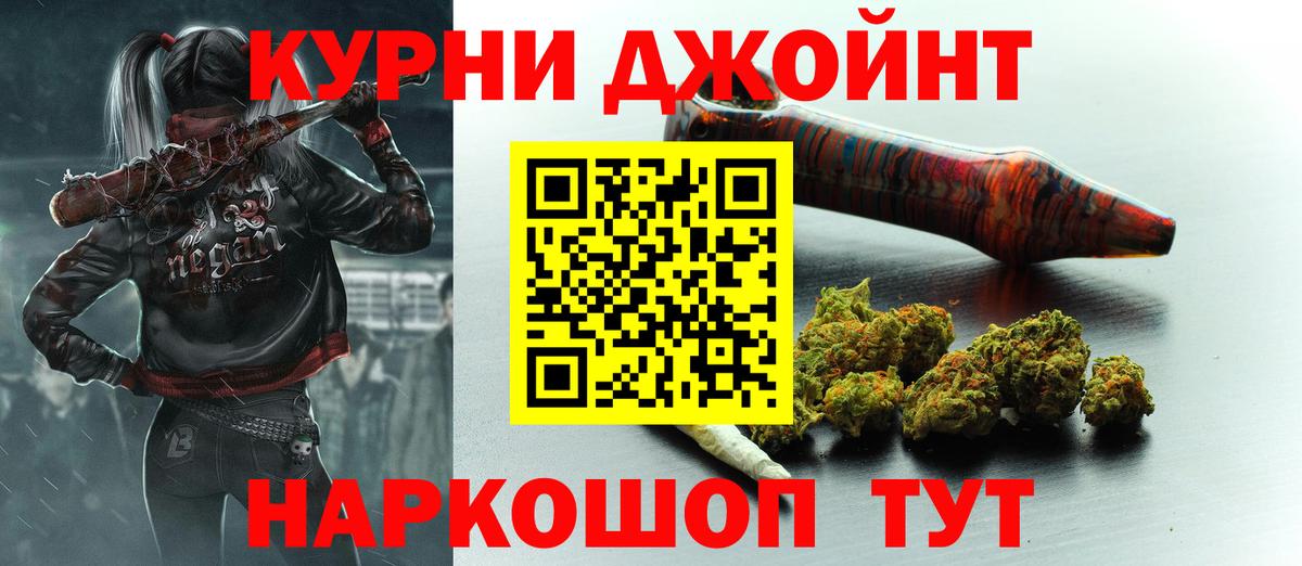 Шишки марихуана MAZAR  Марихуана сатива  Вход с VPN  Мурино  Шишки марихуана SATIVA & INDICA 